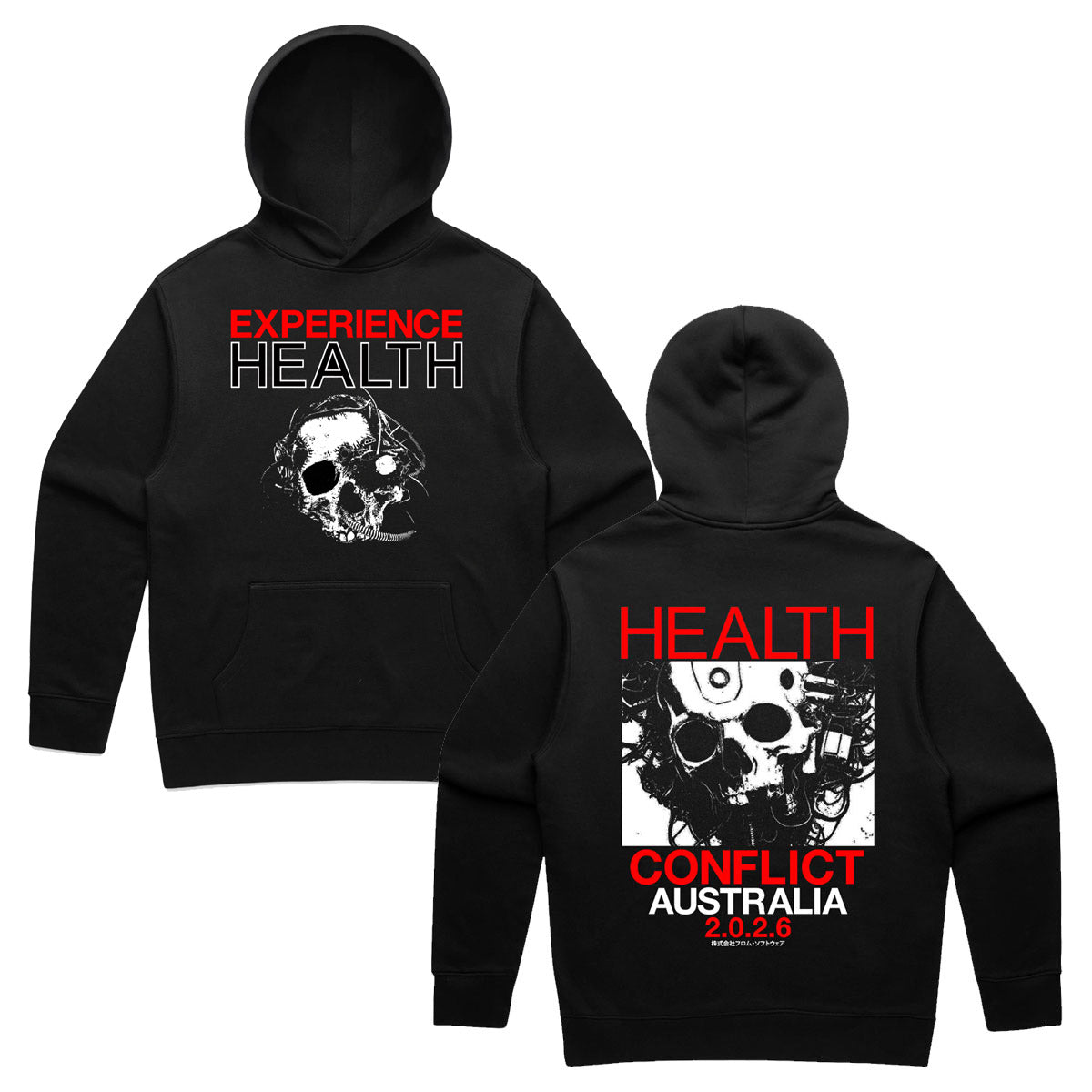 AUS Tour 2026 Hoodie (Black)
