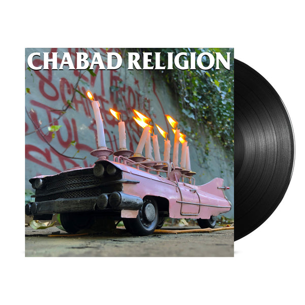 D-Composers - Chabad Religion LP (Colour)